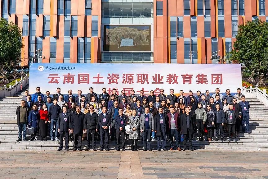 维多利亚老品牌76696vic教育集团换届大会于11月19日在宝鼎讲堂召开